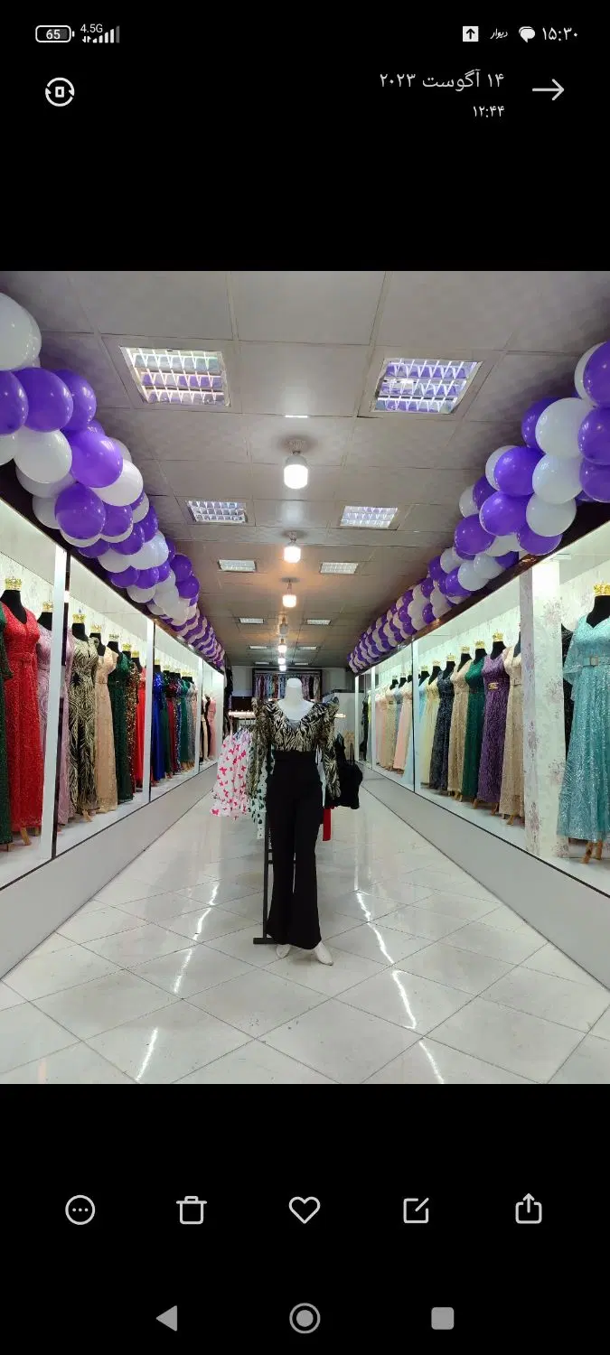 مغازه تجاری گلشهر