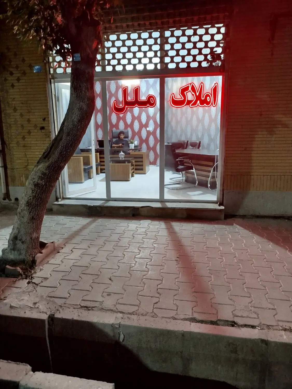 زمین مسکونی