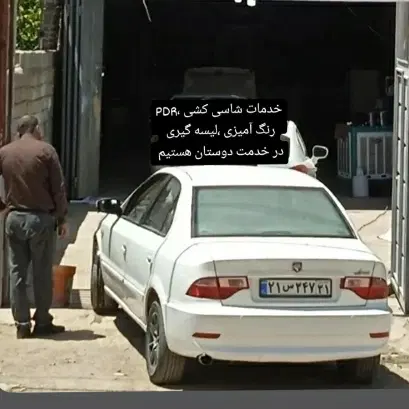 اجاره مغازه روبه روی پادگان حمزه