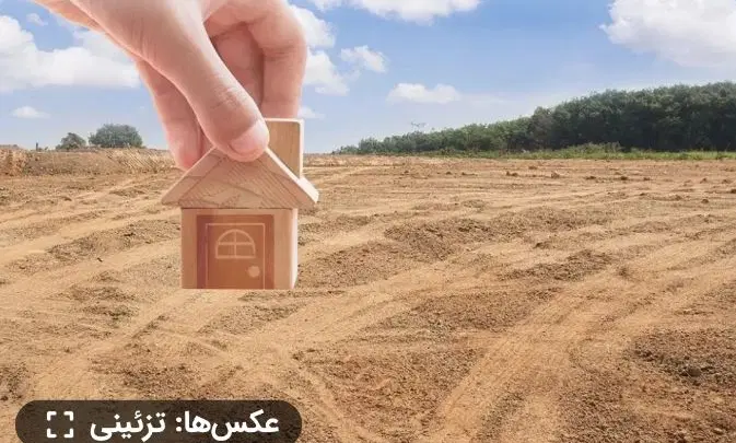 زمین بسیجیان فاز ۲