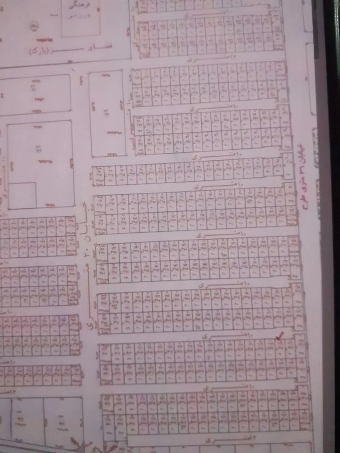 زمین شهرک مهندسی ۲۰۰ متری