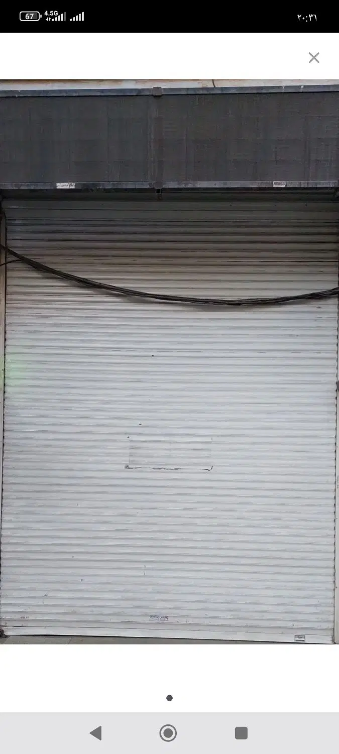 مغازه