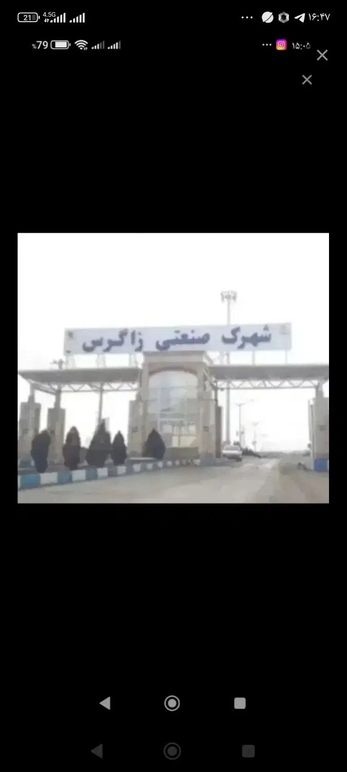 ۱۰۰ متر زمین تجاری زاگرس