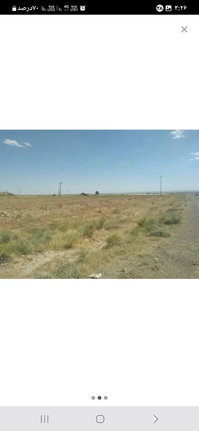 زمین برای سرمایه گذاری و باغ
