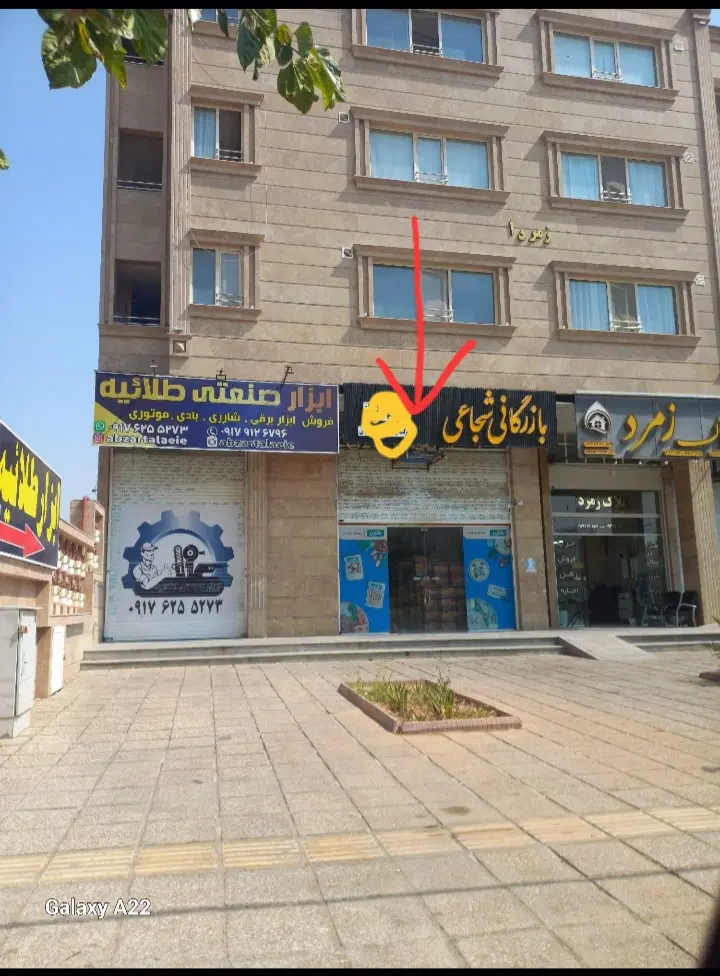 فروش تجاری