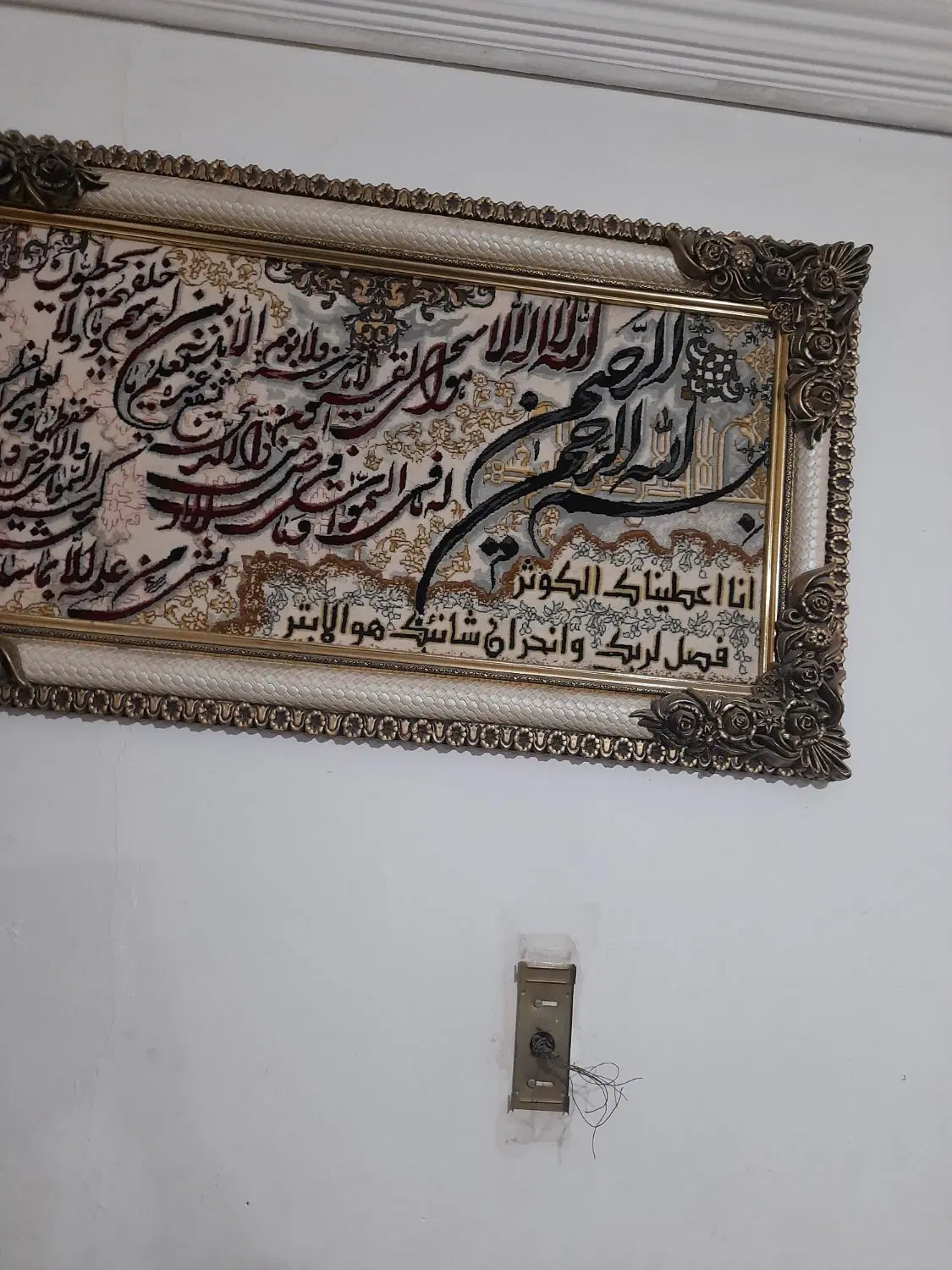 فروش خانه ومغازه تجاری