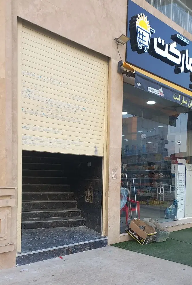 مغازه ۱۰۰+۱۰۰ متری شاه حسینی