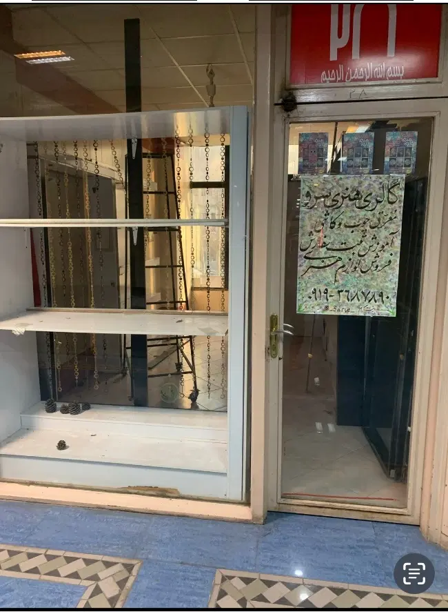 مغازه خیابان ولی عصر شهریار