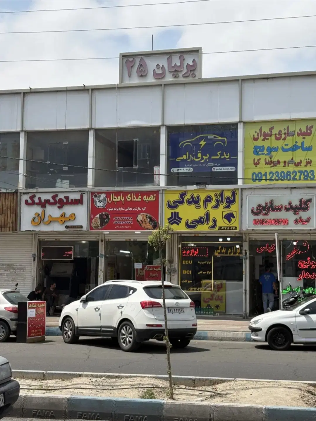 فروش مغازه تجاری بر اصلی طالقانی