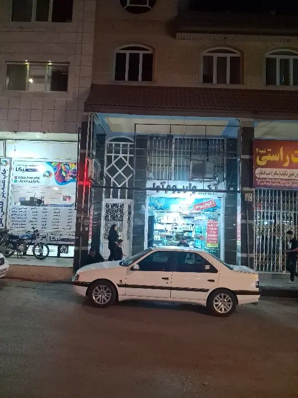 فروش دفتر اداری