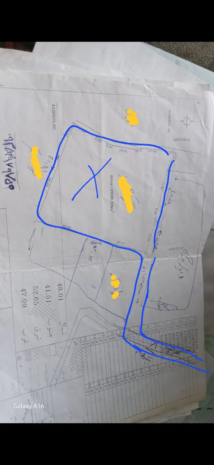 زمین لاهیجان لاشیدان حکومتی