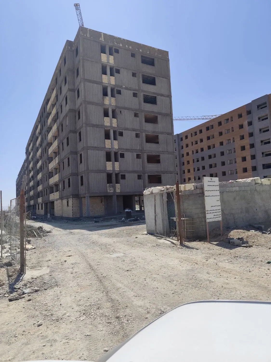 مسکن ملی