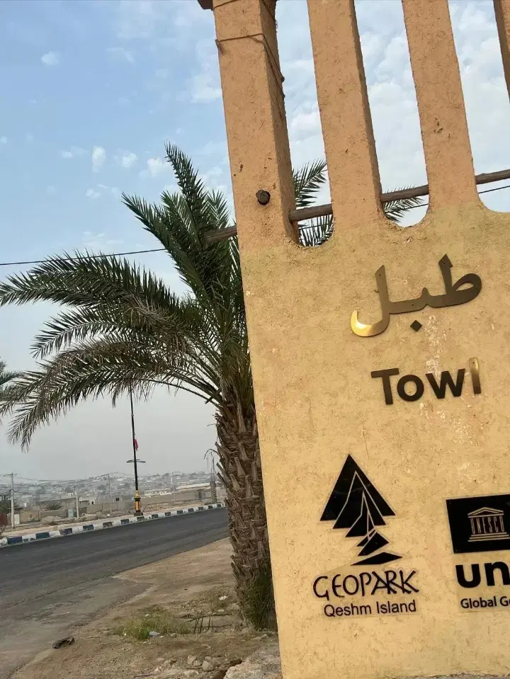 فروش فوری زمین در طبل