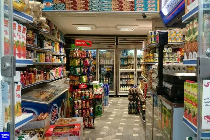 واگذاری سوپرمارکت