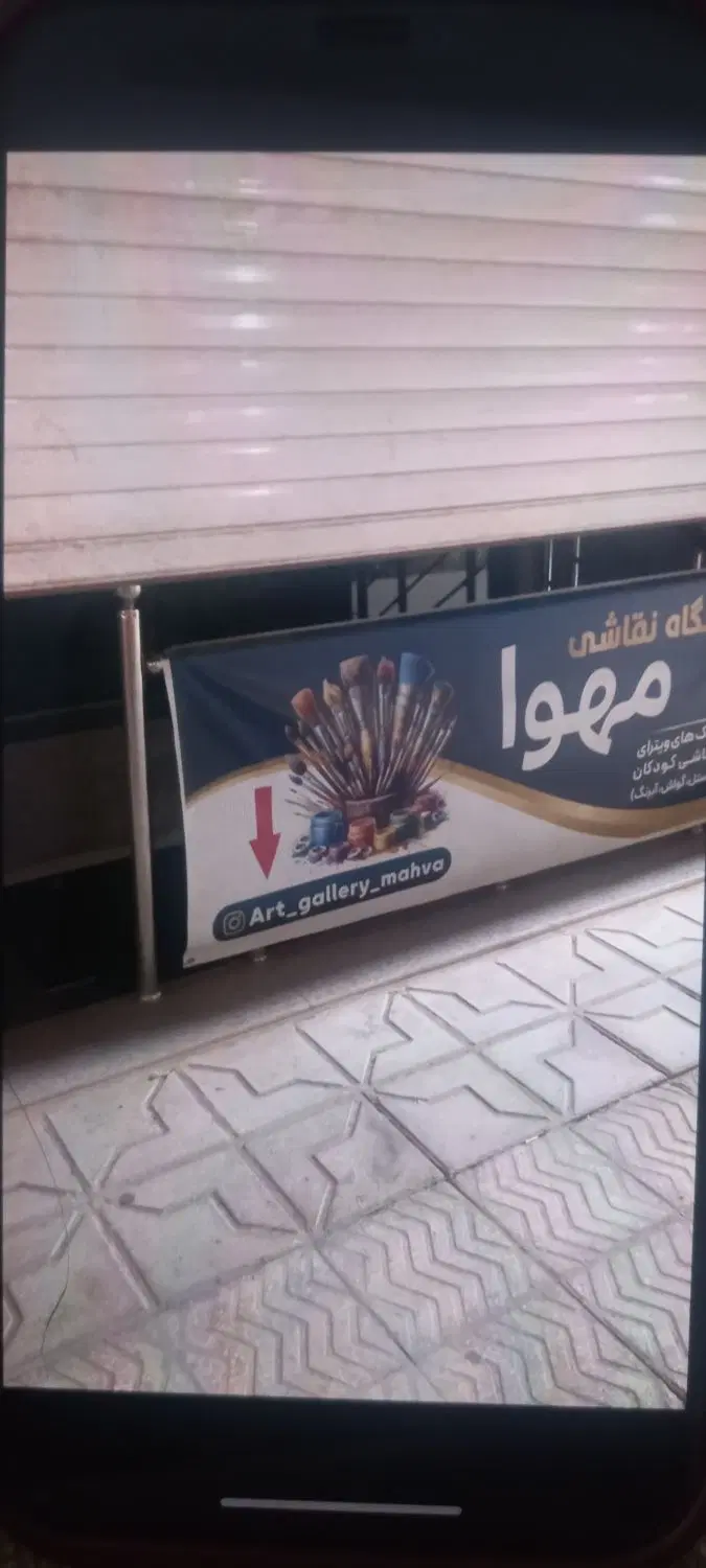 فروش مغازه ۴۵ متری
