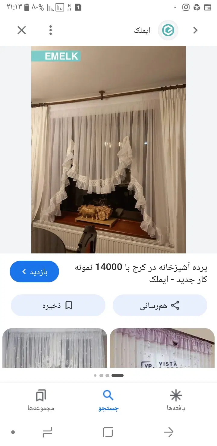 حدودا ۶۰ متر  پارکینگ انباری     ۱۳۰۰ رهن کامل