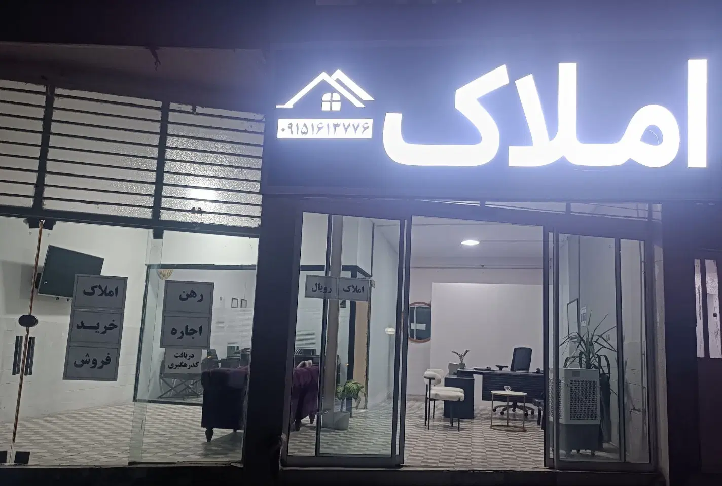 فروش واحد 185 متری اوایل مدرس