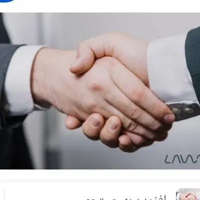 شریک شراکت اجاره مغازه