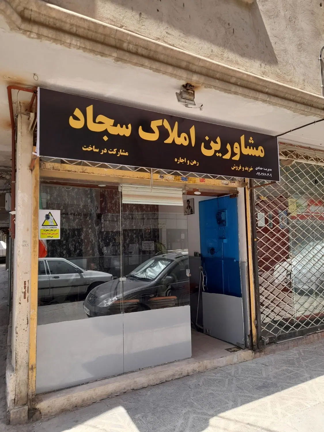 واحد آپارتمان تکواحدی _دوخواب _خیابان آزاده