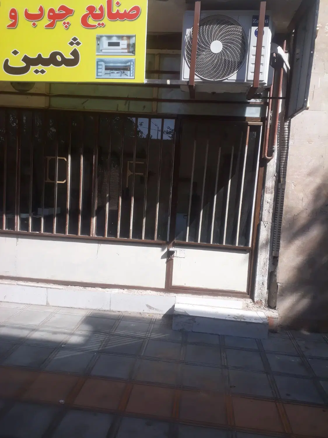 رهن و اجاره