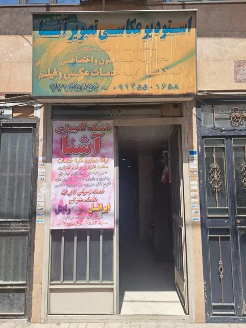 فروش مغازه 70 متری مالکیت و سرقفلی