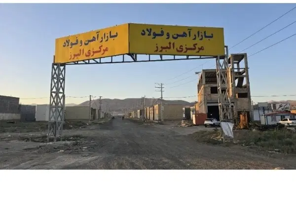 ۲۴۰متر زمین جواز دار بازار آهن کمالشهر کرج
