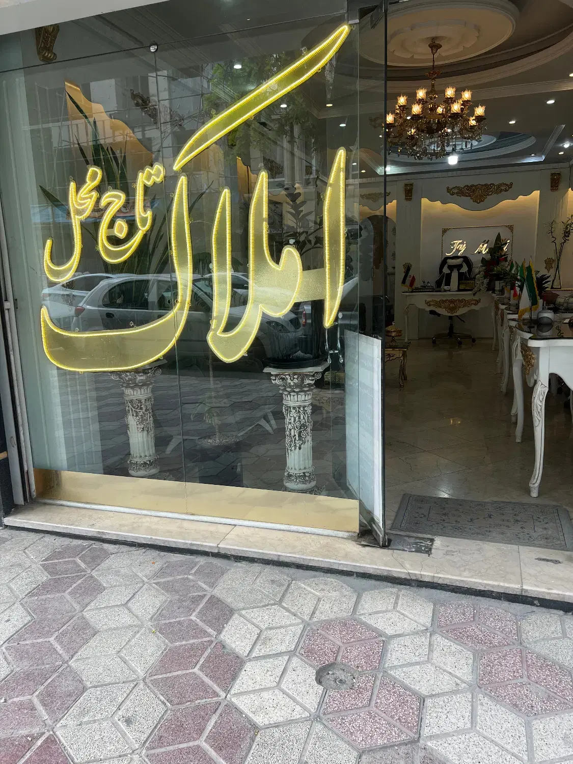 آپارتمان272متری لوکیشن تاپ تکواحدی صفر آماده