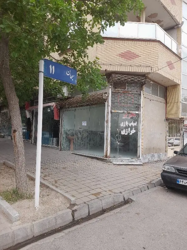 ۵۰میلیون ودیعه ۱۰میلیون اجاره