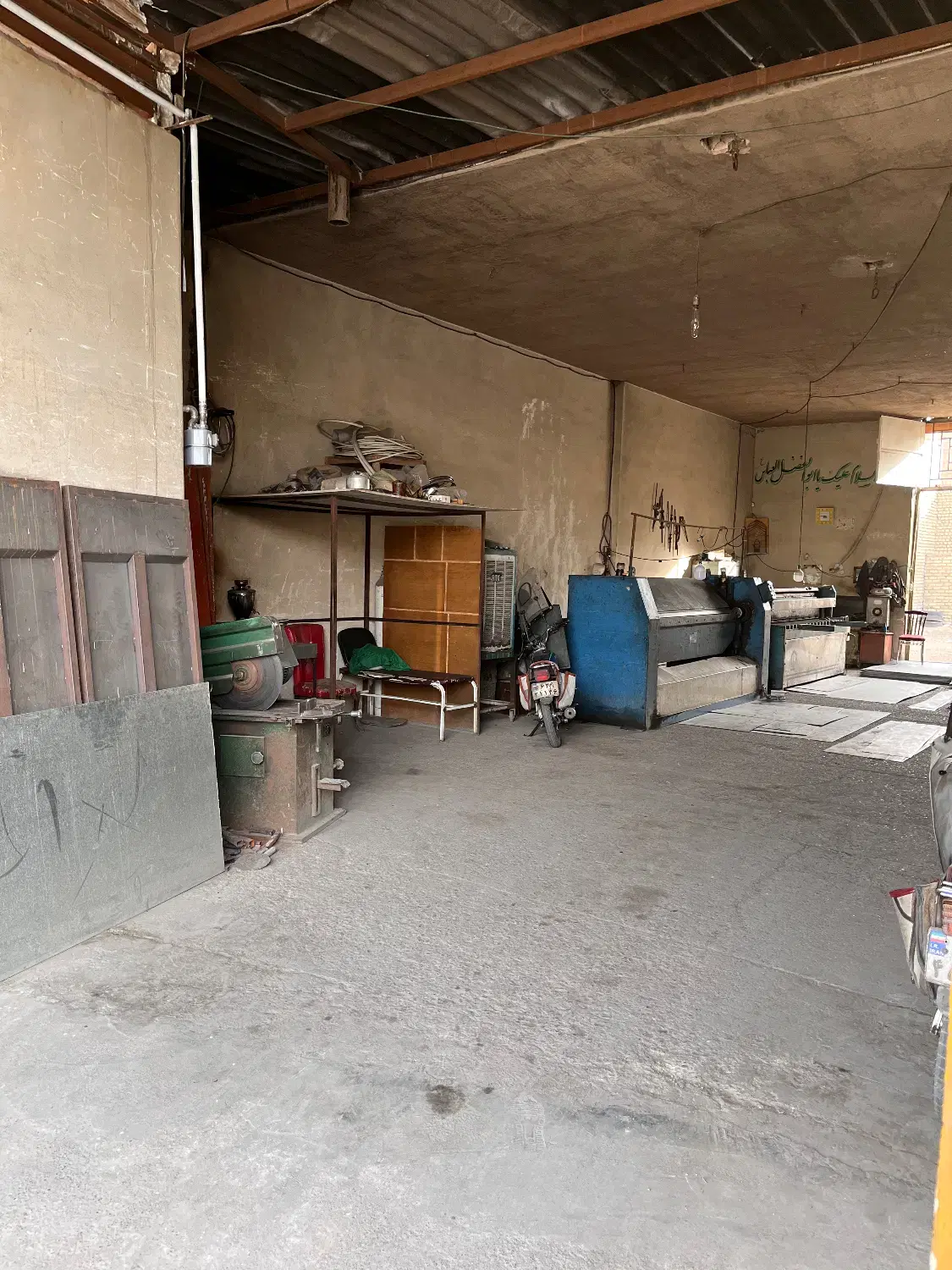 مغازه تجاری