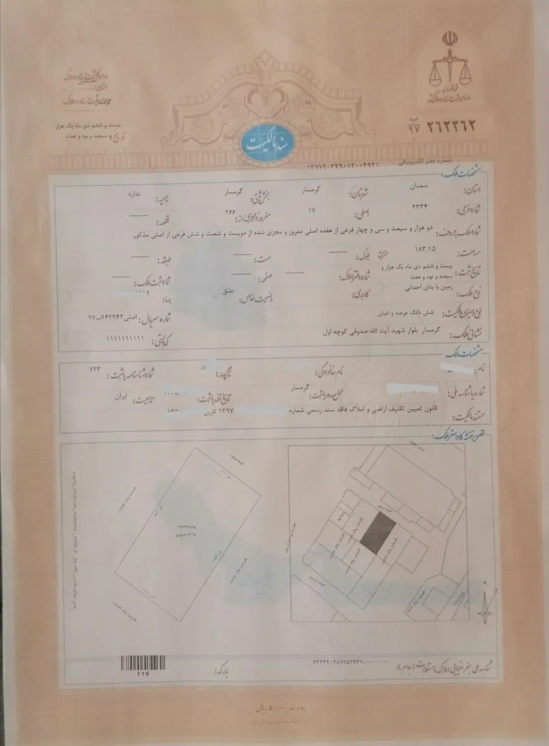زمین 180متری تک برگ سند
