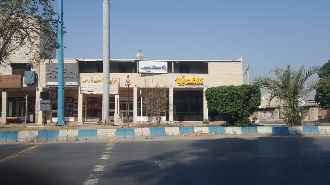 ملک تجاری