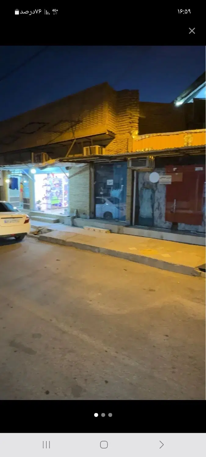 فروش فوری ملک تجاری