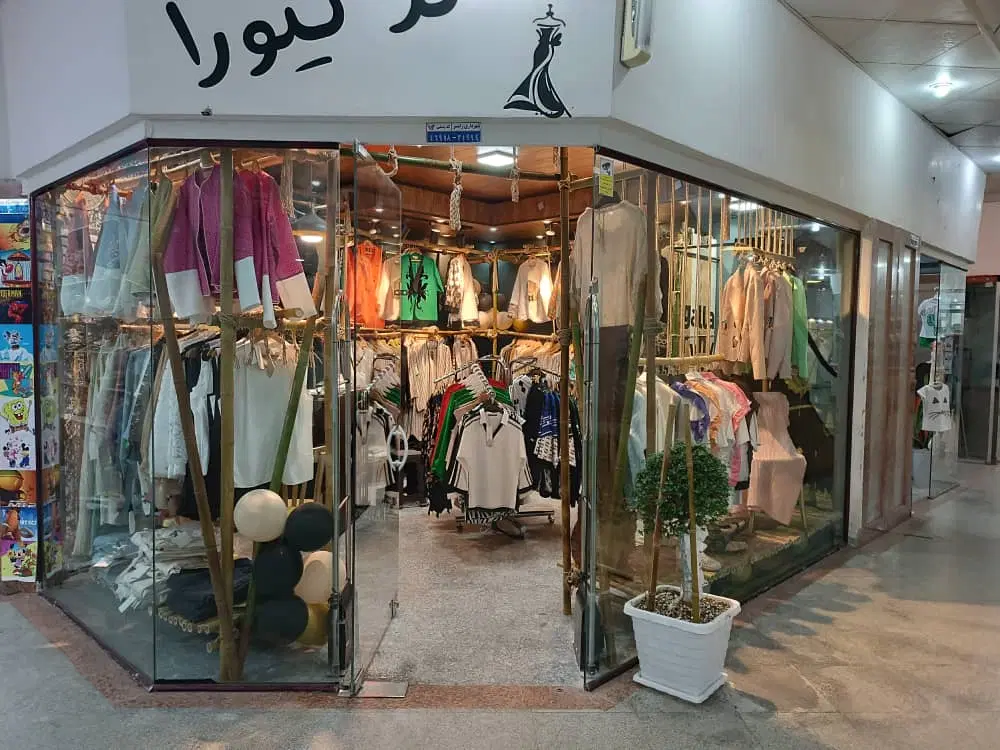 تهاترمغازه بااپارتمان درتهران