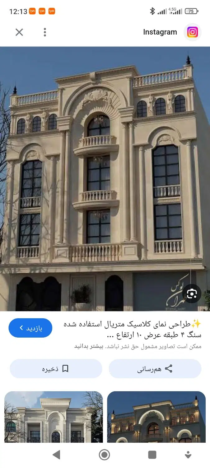مغازه 40 متری مناسب داروخانه مرودشت