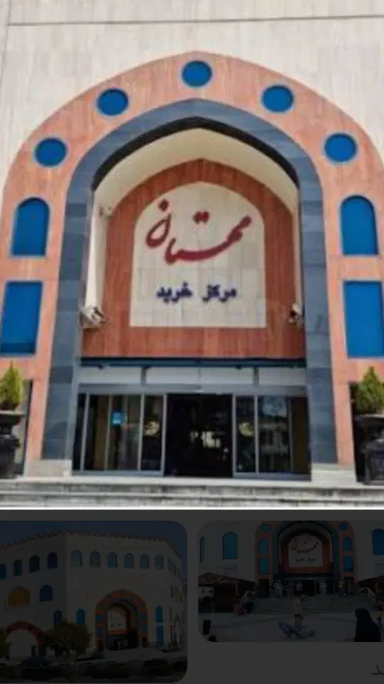مهستان ۲۰ متر زیر همکف فروش فوری