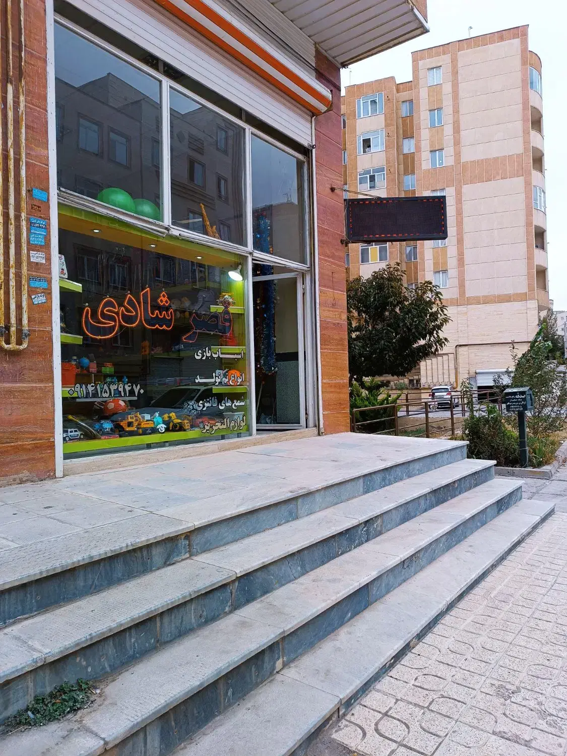 مغازه32متری