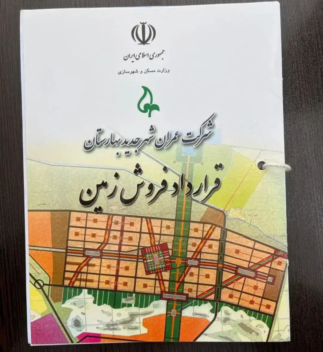 زمین سه نبش اراضی شرق بهارستان بلوک۲۳۴