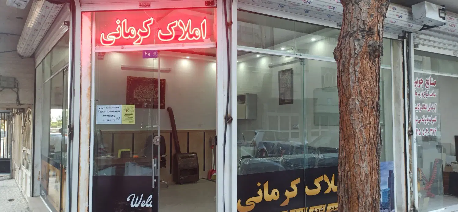 رهن اجاره خرید فروش