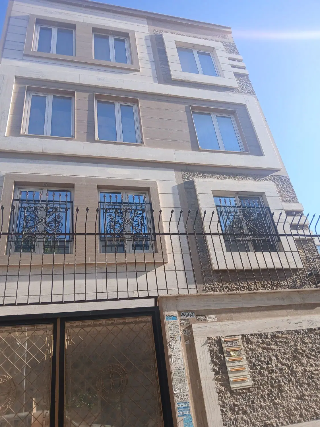 اپارتمان