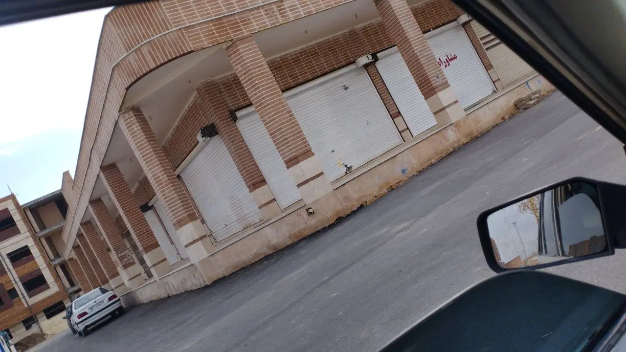 مغازه