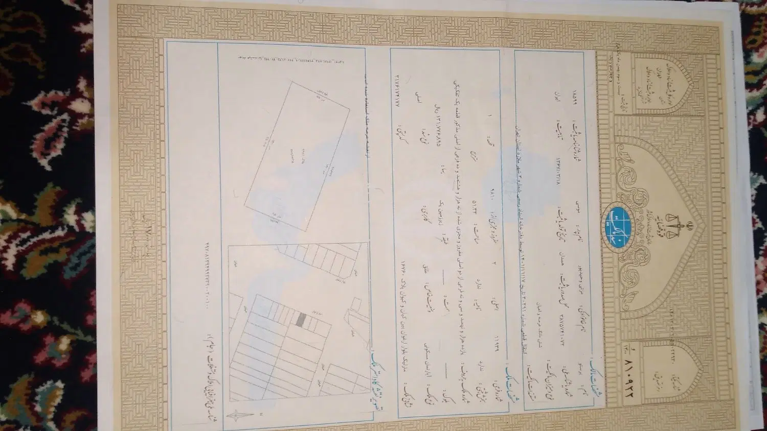فروش واحد مسکونی
