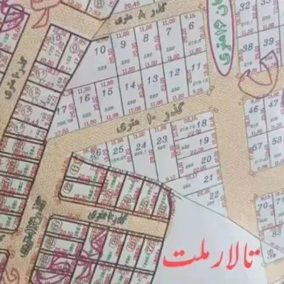 زمین کوی جهاد سلماس
