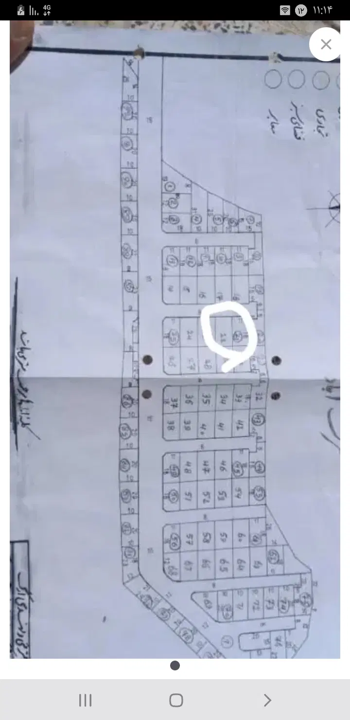 زمین واگذاری علوم پزشکی شرف اباد