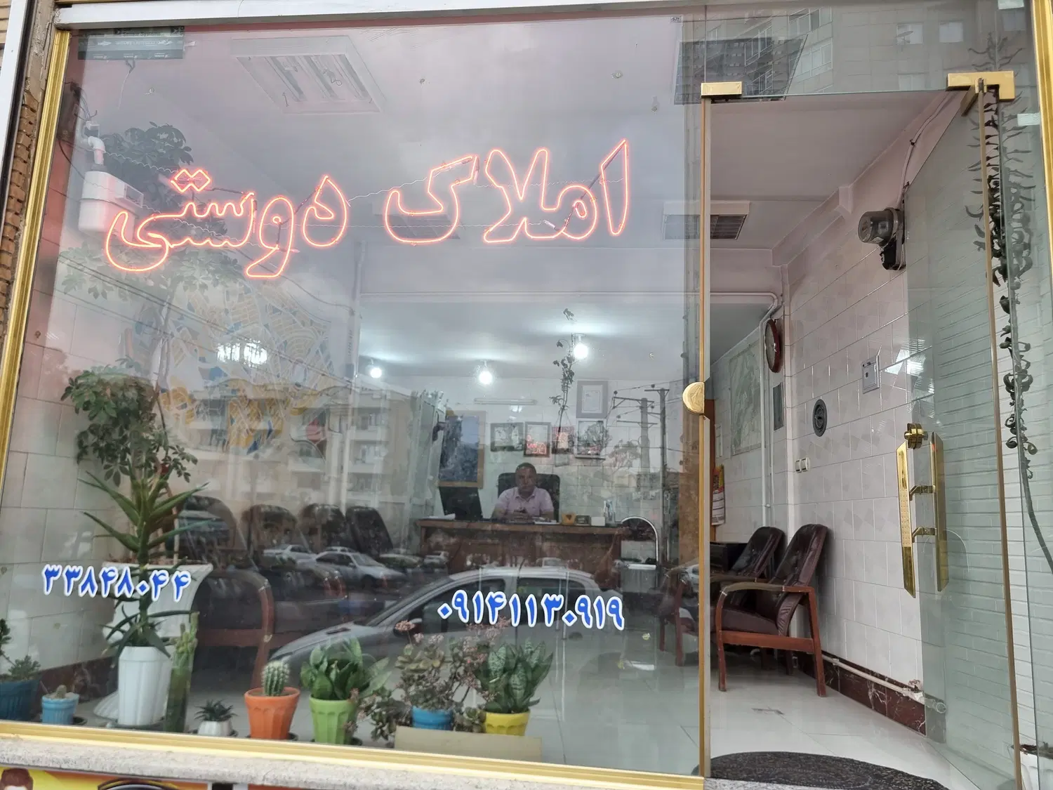 مغازه یاغچیان  پرواز ولیعصر