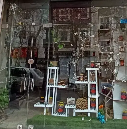 مغازه فروشی
