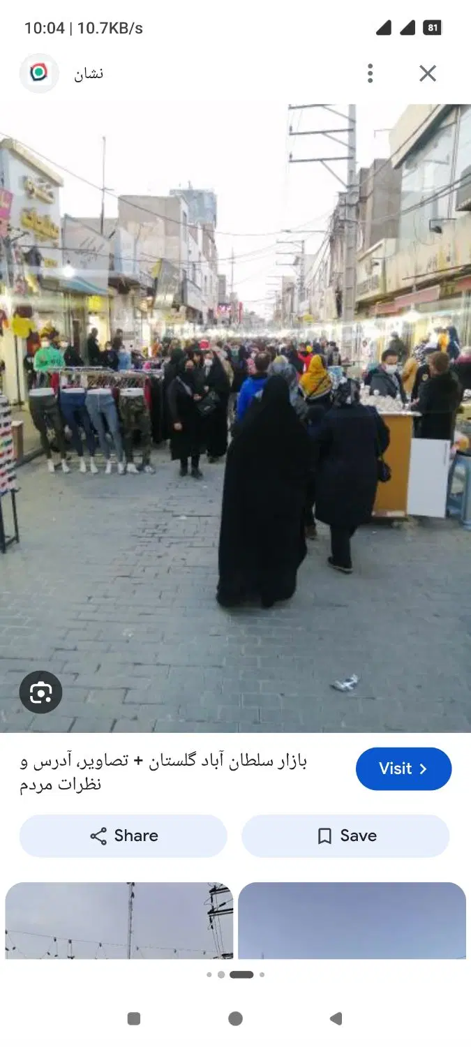 دو طبقه خانه ۸۰ متری راه جدا