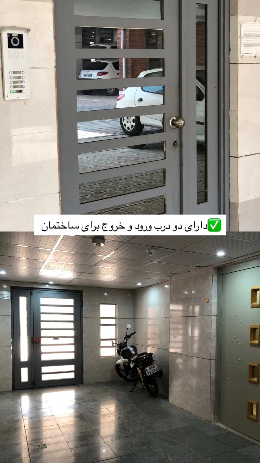 فروش واحد رزلند