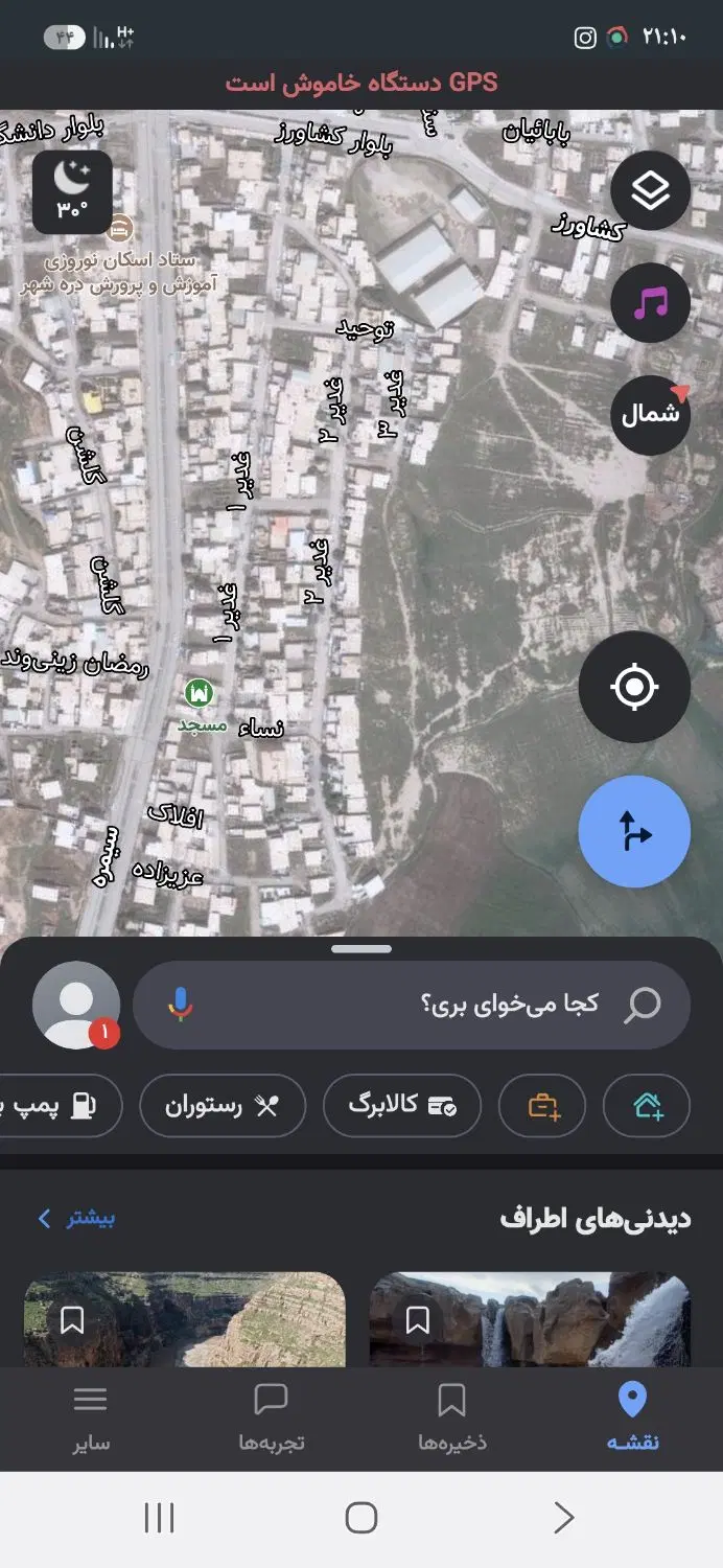 مسکن ملی