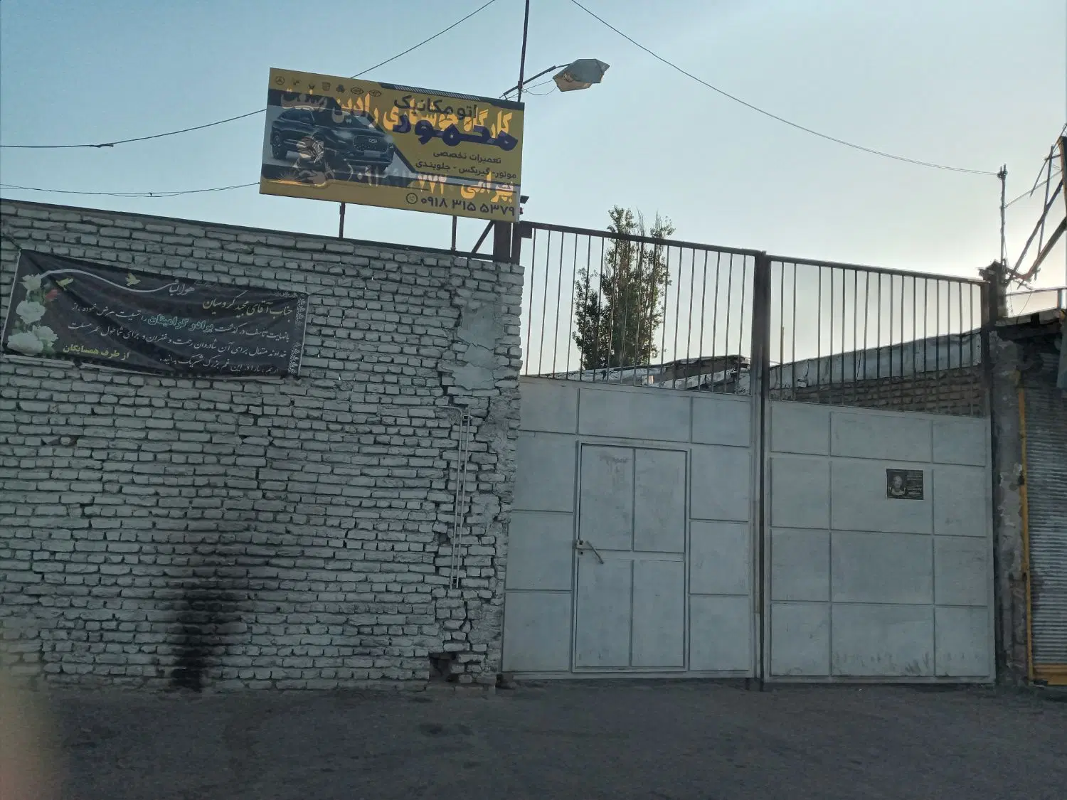 فروش یک باب گاراژ