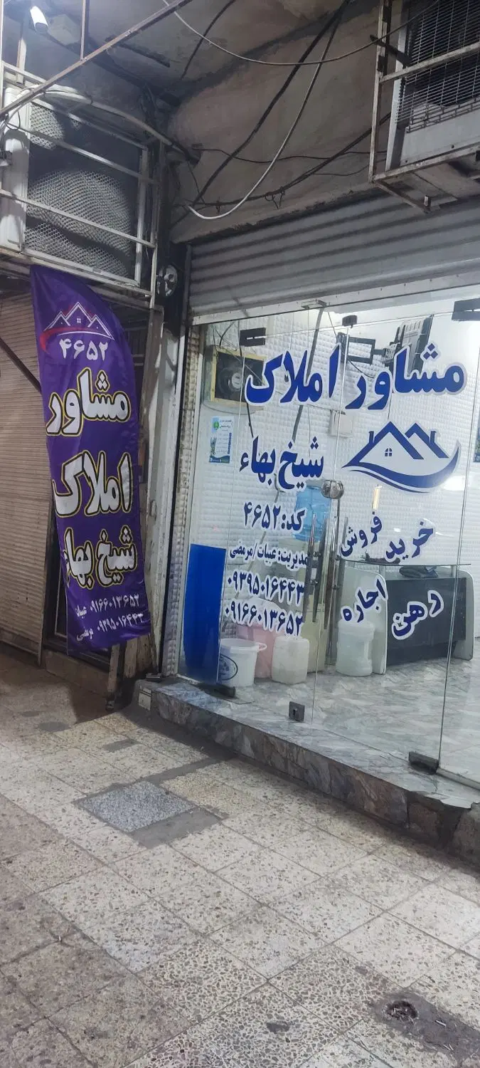 فروش ویلایی 215متری دوطبقه